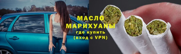 мяу мяу кристалл Бугульма