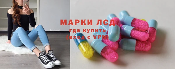 мяу мяу кристалл Бугульма