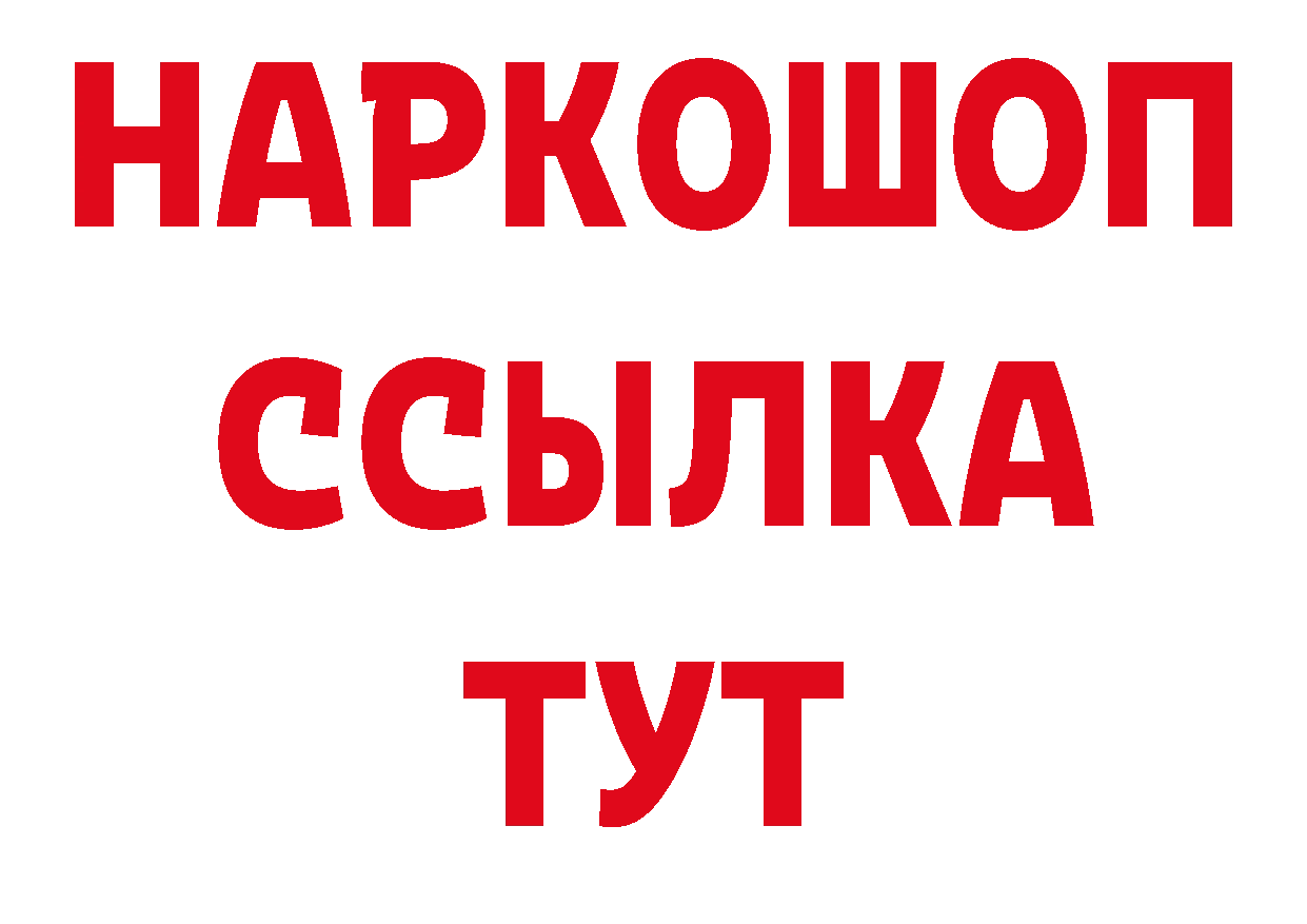 Экстази круглые зеркало площадка гидра Володарск