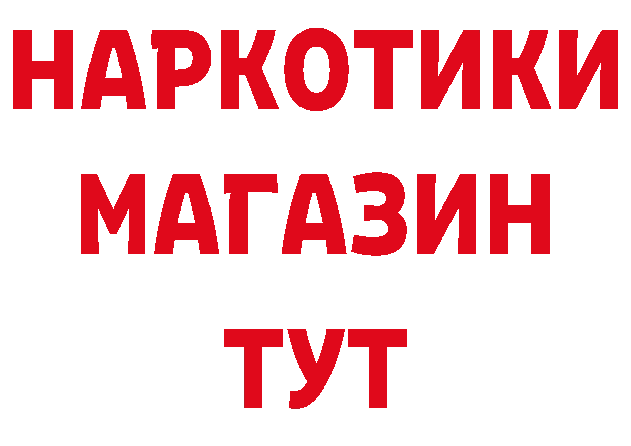 MDMA crystal зеркало нарко площадка OMG Володарск