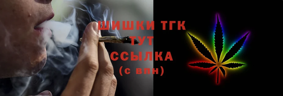 Бошки Шишки THC 21%  купить   Володарск 